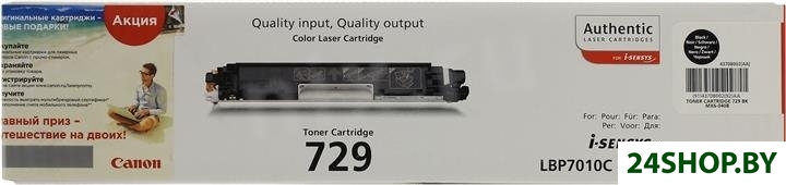 Тонер-картридж Canon 729BK (4370B002) Тонер-картридж Canon 729BK (4370B002)