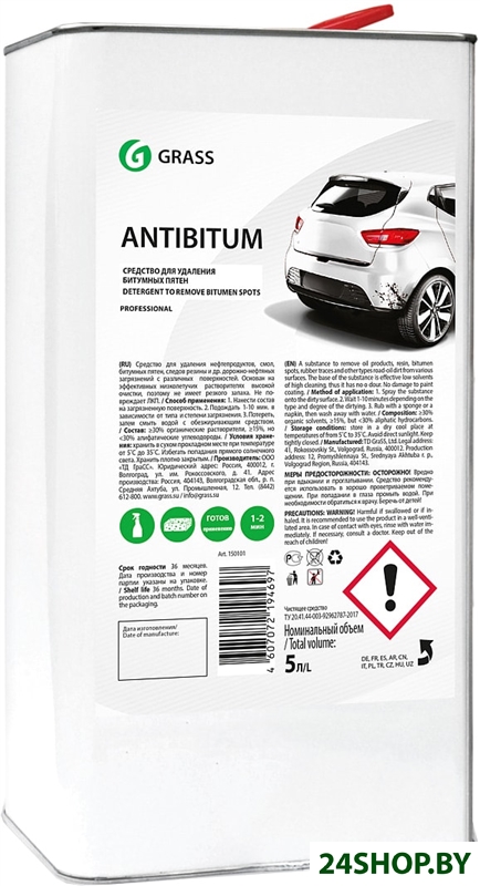 Grass Очиститель битумных пятен Antibitum 5л 150101 Grass Очиститель битумных пятен Antibitum 5л 150101