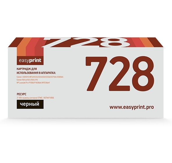 Тонер-картридж EasyPrint LC-728 (чёрный) Тонер-картридж EasyPrint LC-728 (чёрный)