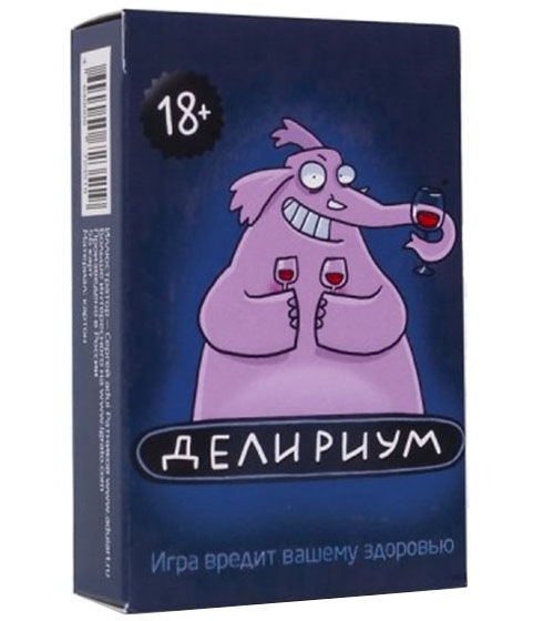 Настольная игра СКВИРЛ Делириум Настольная игра СКВИРЛ Делириум