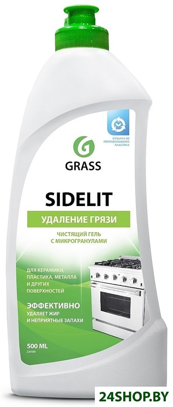Средство универсальное Grass Sidelit С отбеливающим эффектом 0.5 л Средство универсальное Grass Sidelit С отбеливающим эффектом 0.5 л