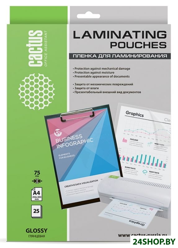 Пленка для ламинирования Cactus CS-LPGA47525 Пленка для ламинирования Cactus CS-LPGA47525