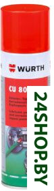 Wurth Cu-800 300 мл 0893800 Wurth Cu-800 300 мл 0893800