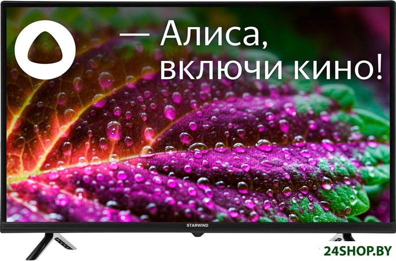 Телевизор StarWind SW-LED32SG302 Телевизор StarWind SW-LED32SG302