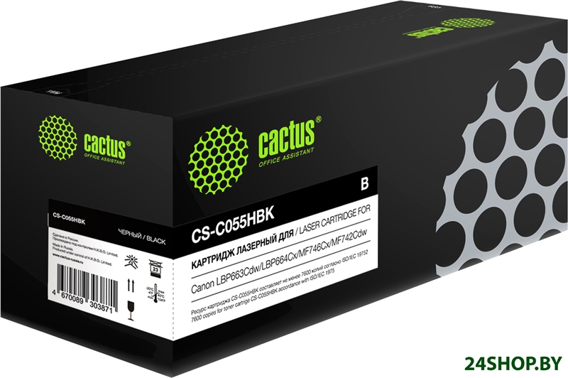 Картридж CACTUS CS-C055HBK Картридж CACTUS CS-C055HBK
