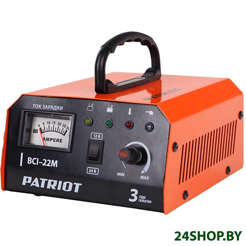 Зарядное устройство Patriot BCI-22M Зарядное устройство Patriot BCI-22M
