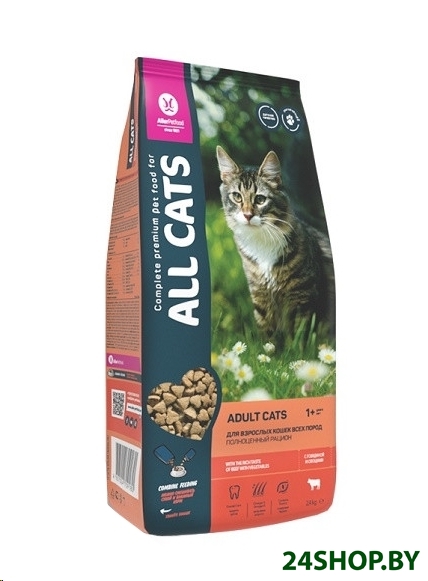 Сухой корм для кошек All Cats с говядиной и овощами 2.4 кг Сухой корм для кошек All Cats с говядиной и овощами 2.4 кг