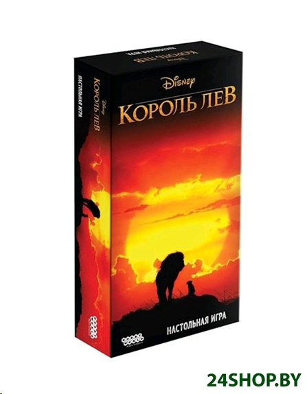 Настольная игра Мир Хобби Король лев Настольная игра Мир Хобби Король лев