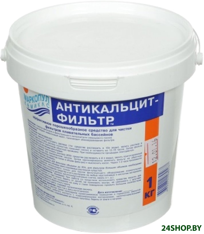 Химия для бассейна Маркопул Кемиклс Антикальцит фильтр 1кг Химия для бассейна Маркопул Кемиклс Антикальцит фильтр 1кг