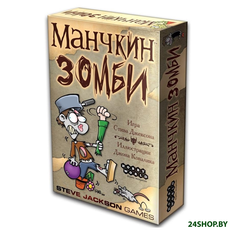Настольная игра Мир Хобби Манчкин: Зомби (1001) Настольная игра Мир Хобби Манчкин: Зомби (1001)