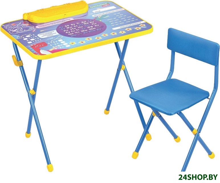 Детский стол BRAUBERG Nika Kids 532634 (голубой) Детский стол BRAUBERG Nika Kids 532634 (голубой)