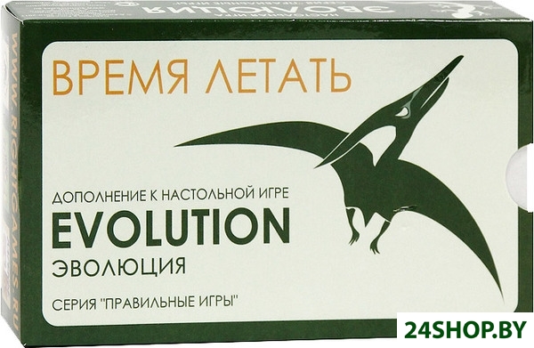 Настольная игра Правильные игры Эволюция. Время летать (Evolution) (13-01-02) Настольная игра Правильные игры Эволюция. Время летать (Evolution) (13-01-02)