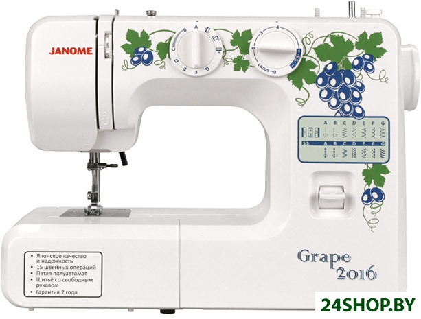 Швейная машина JANOME Grape 2016 (белый) Швейная машина JANOME Grape 2016 (белый)