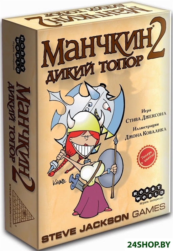Настольная игра Мир Хобби Манчкин 2: Дикий топор Настольная игра Мир Хобби Манчкин 2: Дикий топор