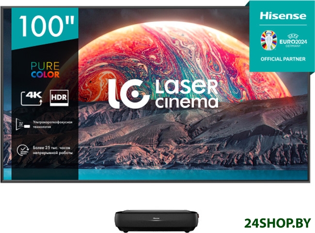 Проектор Hisense Laser TV 100L9H Проектор Hisense Laser TV 100L9H