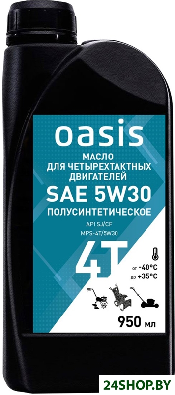 Моторное масло Oasis MPS-4Т 5W-30 950мл Моторное масло Oasis MPS-4Т 5W-30 950мл