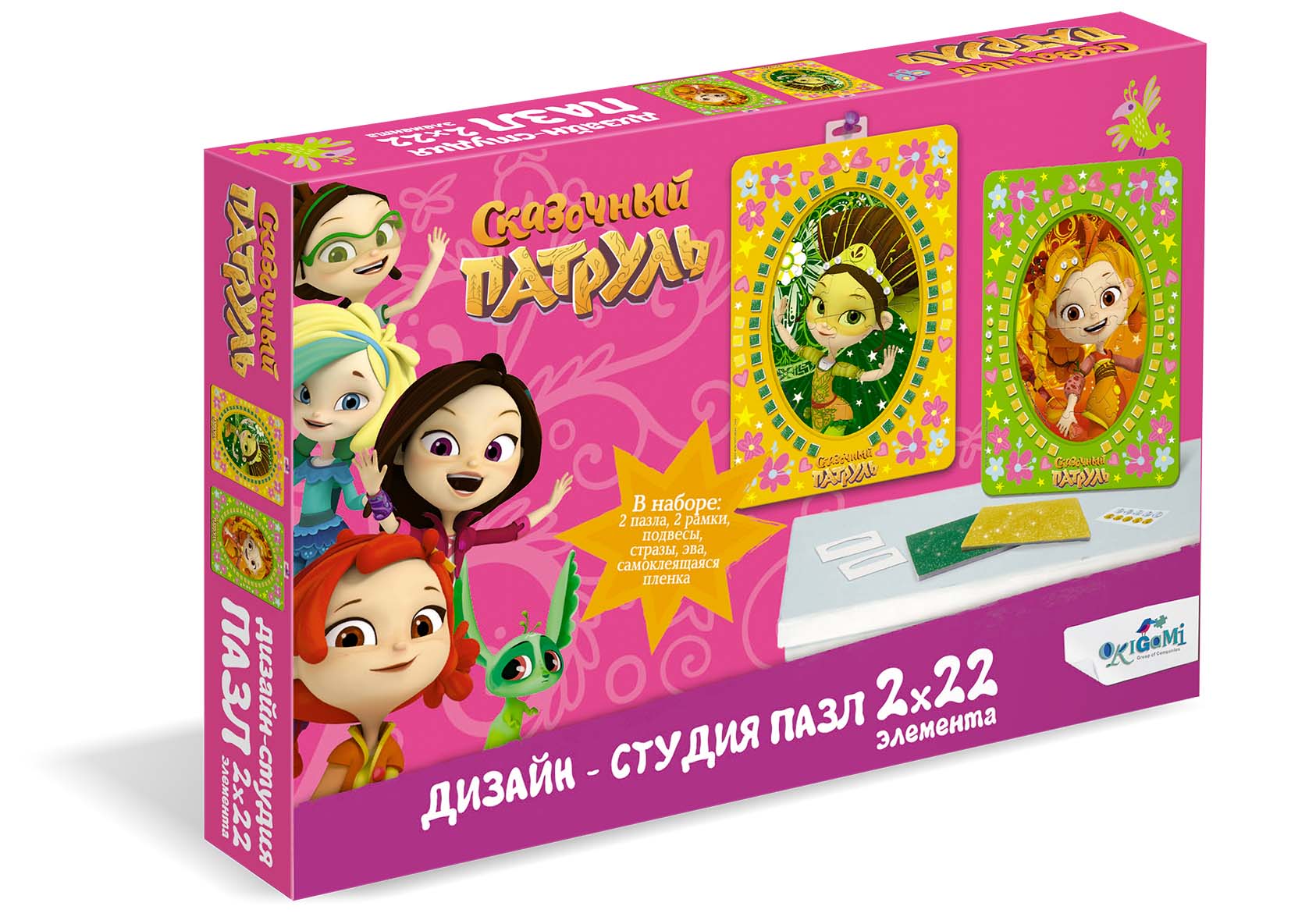 Сказочный патруль.Дизайн-студия.Диптих 2х22.Аленка и Маша.05360, оригами Сказочный патруль.Дизайн-студия.Диптих 2х22.Аленка и Маша.05360, оригами