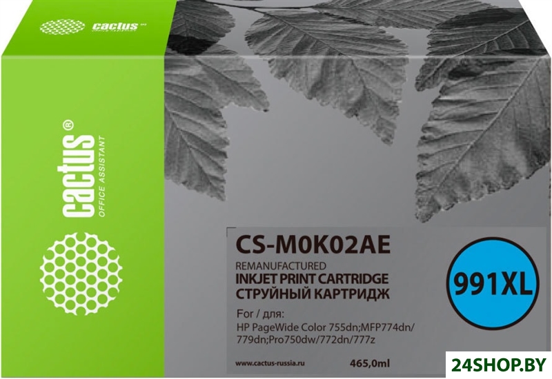 Картридж CACTUS CS-M0K02AE (аналог HP 991X) Картридж CACTUS CS-M0K02AE (аналог HP 991X)
