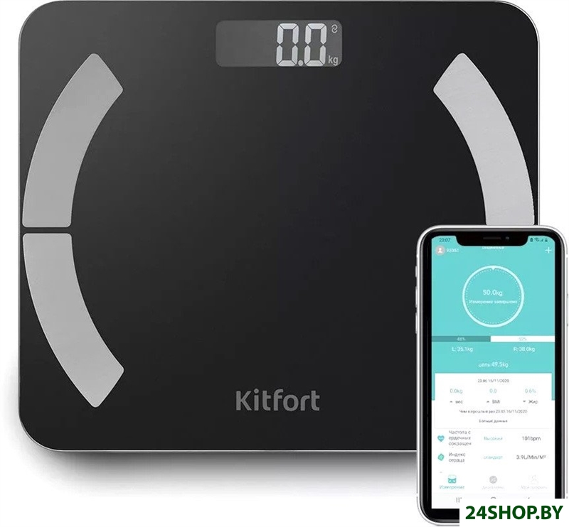 Напольные весы Kitfort KT-814 Напольные весы Kitfort KT-814