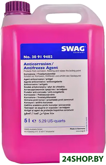 Антифриз SWAG G12+ концентрат 30919402 (5л, фиолетовый) Антифриз SWAG G12+ концентрат 30919402 (5л, фиолетовый)