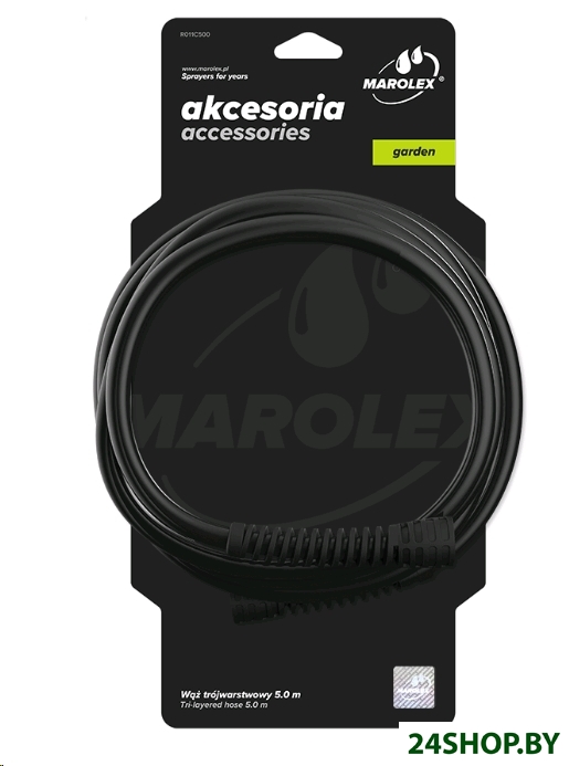 Шланг с гайками Marolex A061.164 (500 cм) Шланг с гайками Marolex A061.164 (500 cм)