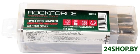 Набор сверл RockForce RF-DSP45H (10 предметов) Набор сверл RockForce RF-DSP45H (10 предметов)