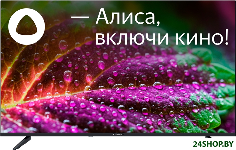 Телевизор StarWind SW-LED43UG403 Телевизор StarWind SW-LED43UG403