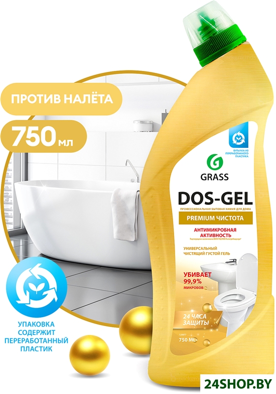 Средство универсальное Grass Dos Gel Premium 0.75 л 125677 Средство универсальное Grass Dos Gel Premium 0.75 л 125677