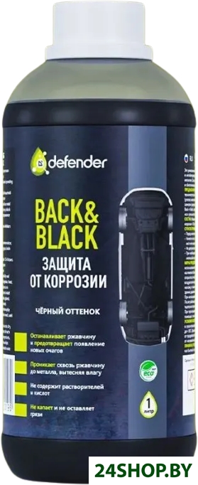 Defender Антикоррозийное покрытие Auto Back-Black 1л Defender Антикоррозийное покрытие Auto Back-Black 1л