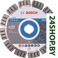 Отрезной диск алмазный Bosch 2.608.602.643 Отрезной диск алмазный Bosch 2.608.602.643
