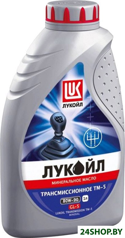 Трансмиссионное масло Лукойл ТМ-5 80W-90 1л Трансмиссионное масло Лукойл ТМ-5 80W-90 1л