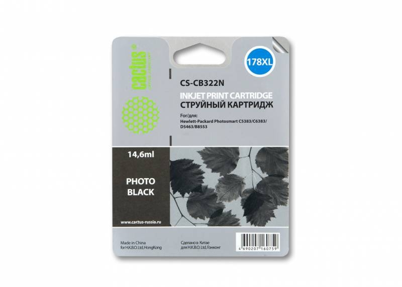 Картридж Cactus 178XL CS-CB322N Photo Black для HP C5383/6383/D5463/B8553 Картридж Cactus 178XL CS-CB322N Photo Black для HP C5383/6383/D5463/B8553