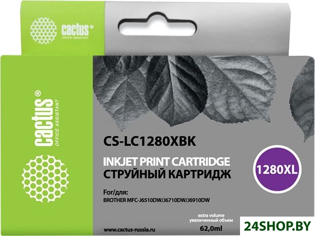 Картридж CACTUS CS-LC1280XBK (аналог Brother LC1280XLBK) Картридж CACTUS CS-LC1280XBK (аналог Brother LC1280XLBK)