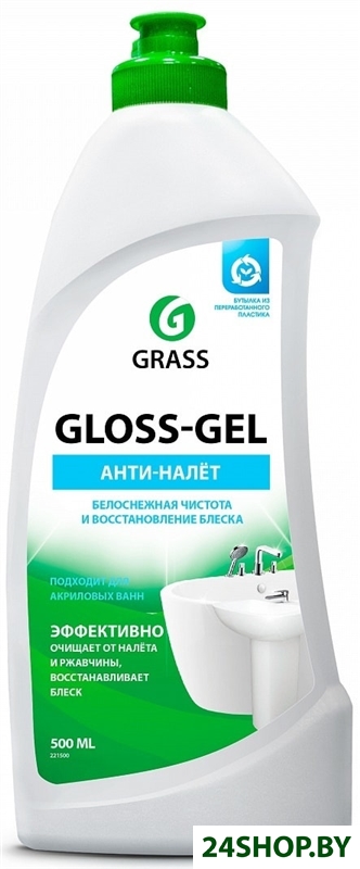 Средство для сантехники Grass Gloss-Gel 0.5 л Средство для сантехники Grass Gloss-Gel 0.5 л