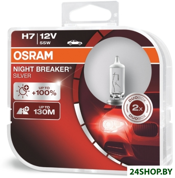 Комплект автомобильных ламп Osram H7 64210NBS-HCB Комплект автомобильных ламп Osram H7 64210NBS-HCB