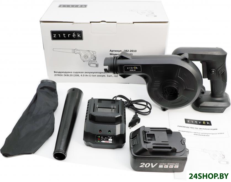 Ручная воздуходувка Zitrek ZKBL20 082-2010 (с 1-им АКБ) Ручная воздуходувка Zitrek ZKBL20 082-2010 (с 1-им АКБ)