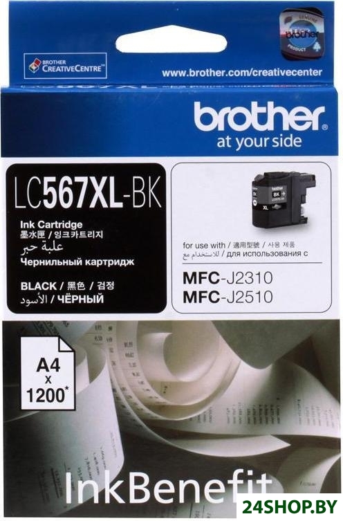 Картридж для принтера Brother LC567XLBK Картридж для принтера Brother LC567XLBK