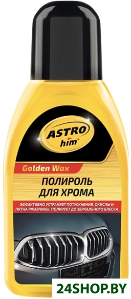 ASTROhim Полироль для хрома 250мл AC-272 ASTROhim Полироль для хрома 250мл AC-272