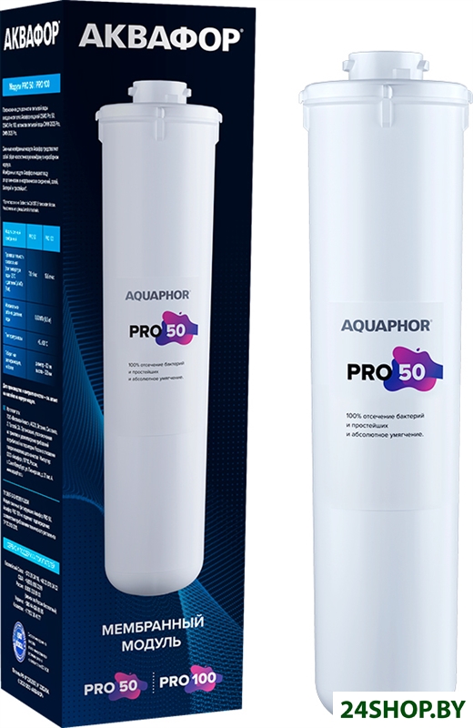 Мембранный элемент АКВАФОР Pro 50 Мембранный элемент АКВАФОР Pro 50