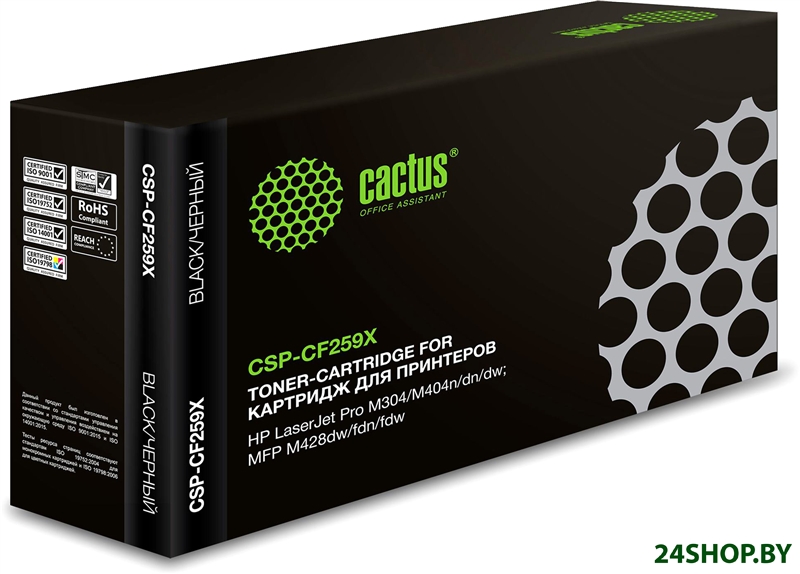 Картридж CACTUS CSP-CF259X (аналог HP 59X CF259X) Картридж CACTUS CSP-CF259X (аналог HP 59X CF259X)