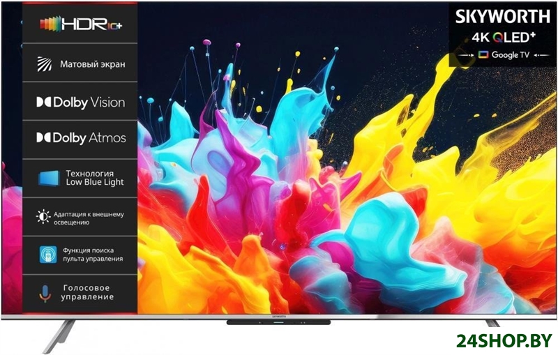 Телевизор Skyworth 65Q66G Телевизор Skyworth 65Q66G