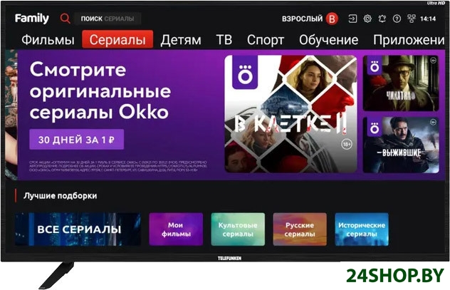 Телевизор TELEFUNKEN TF-LED43S80T2SU Телевизор TELEFUNKEN TF-LED43S80T2SU