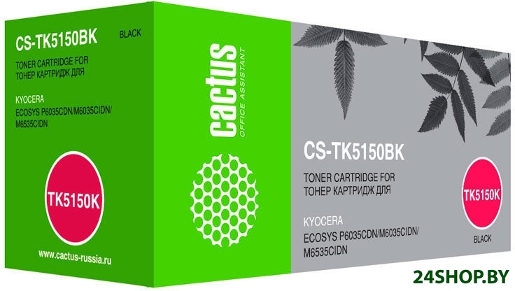 Картридж CACTUS CS-TK5150BK (аналог Kyocera TK-5150K) Картридж CACTUS CS-TK5150BK (аналог Kyocera TK-5150K)