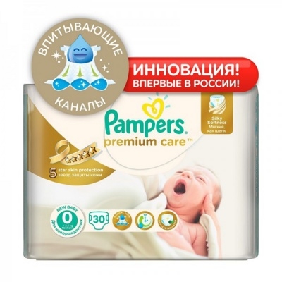 Подгузники Pampers Premium Care 0 Newborn (30 шт) Подгузники Pampers Premium Care 0 Newborn (30 шт)