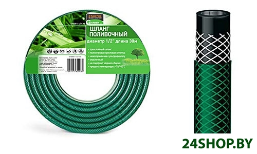Шланг поливочный Startul Garden ST6001-3/4-30 (3/4, 30 м) Шланг поливочный Startul Garden ST6001-3/4-30 (3/4, 30 м)