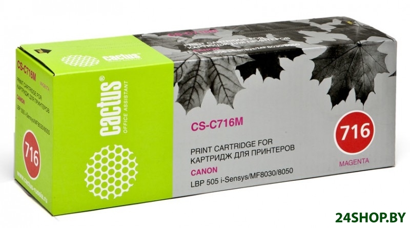 Картридж Cactus CS-C716M Картридж Cactus CS-C716M