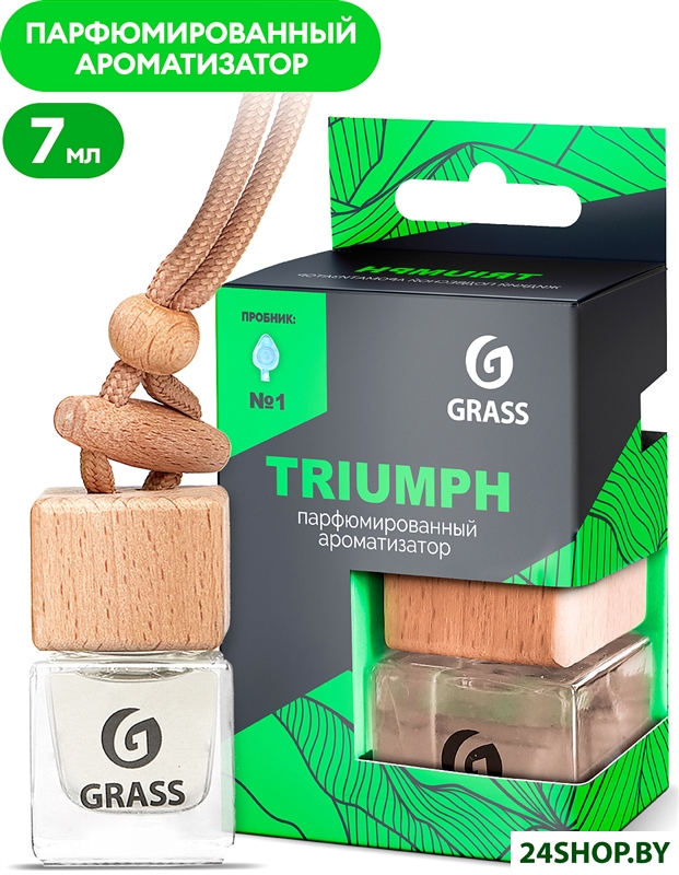 Grass Ароматизатор жидкий подвесной Triumph AC-0190 Grass Ароматизатор жидкий подвесной Triumph AC-0190