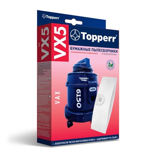 Комплект одноразовых мешков Topperr VX5 Комплект одноразовых мешков Topperr VX5