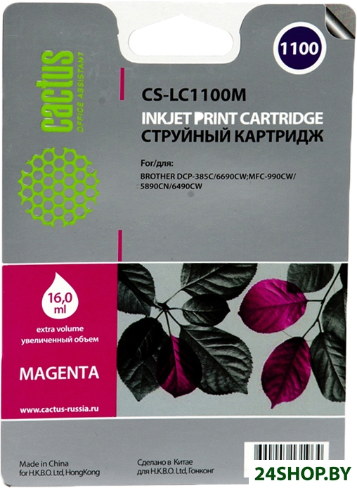 Картридж CACTUS CS-LC1100M (аналог Brother LC1100M) Картридж CACTUS CS-LC1100M (аналог Brother LC1100M)