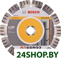 Отрезной диск алмазный Bosch 2.608.600.351 Отрезной диск алмазный Bosch 2.608.600.351